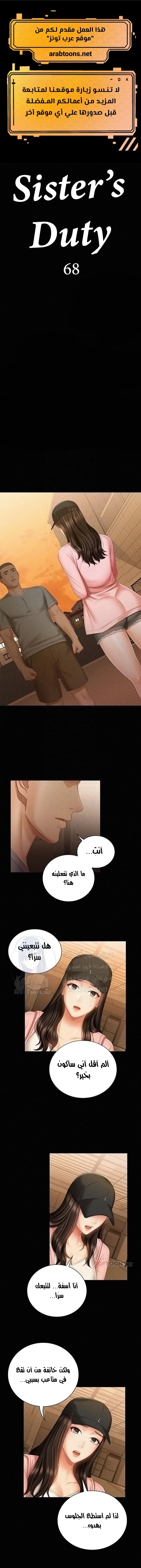 الصفحة 1