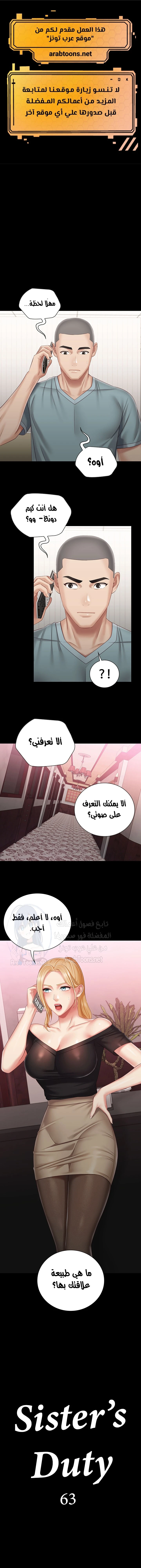 الصفحة 1