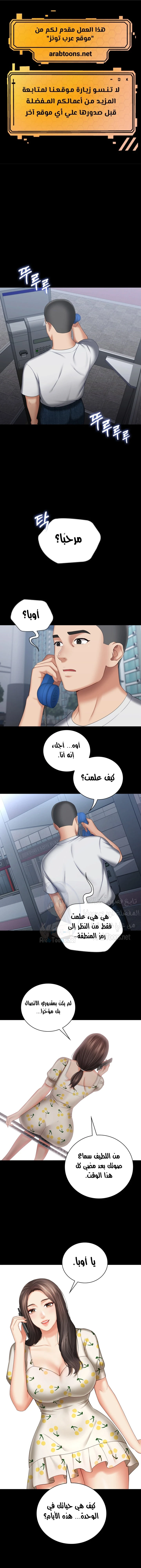 الصفحة 1