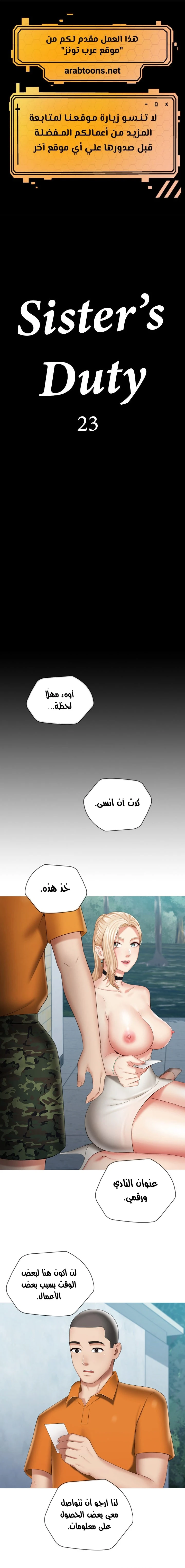 الصفحة 1