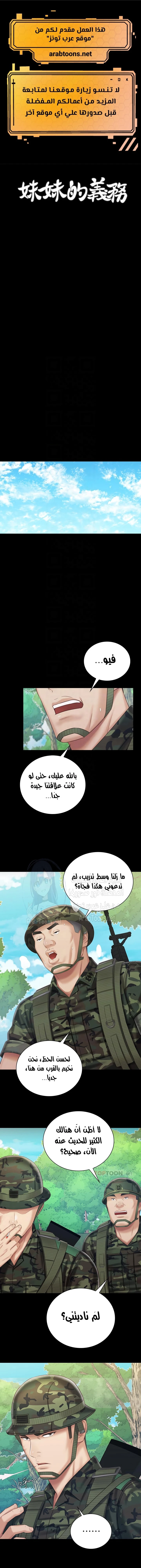 الصفحة 1