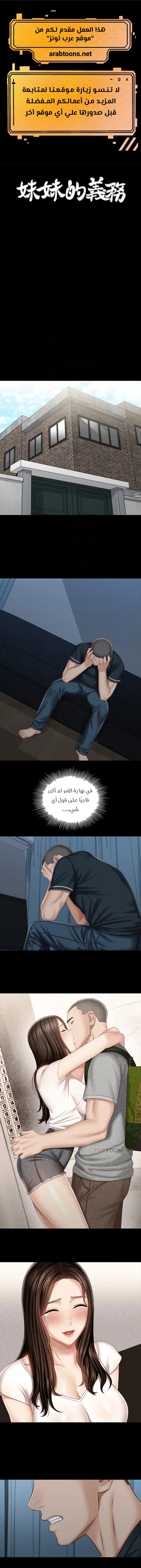 الصفحة 1