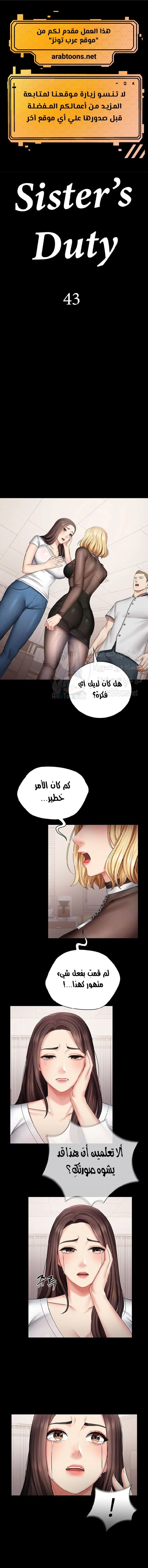 الصفحة 1