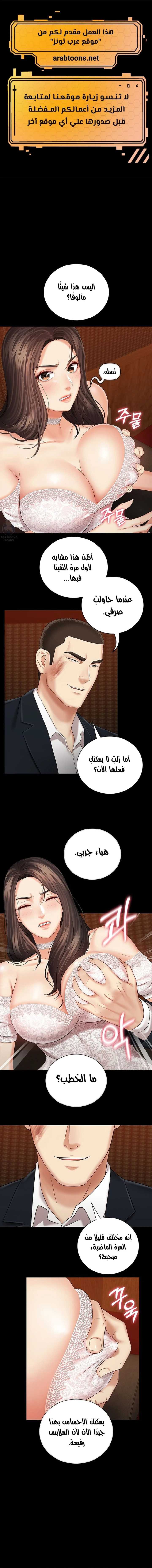 الصفحة 1