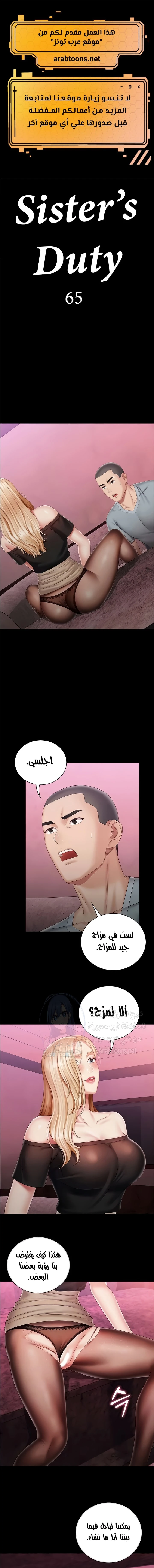 الصفحة 1