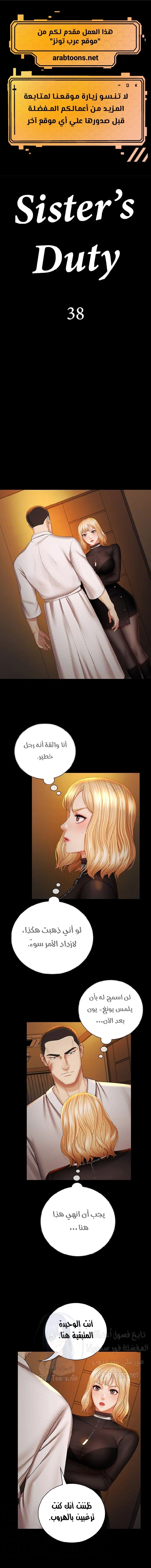 الصفحة 1