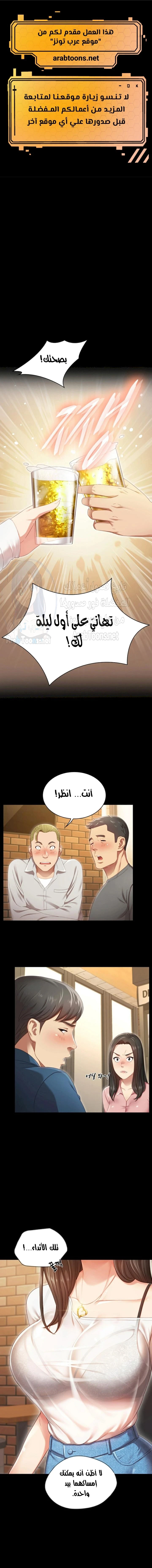 الصفحة 1