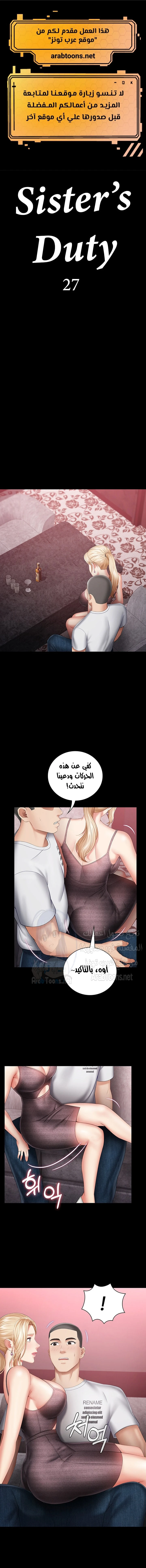 الصفحة 1