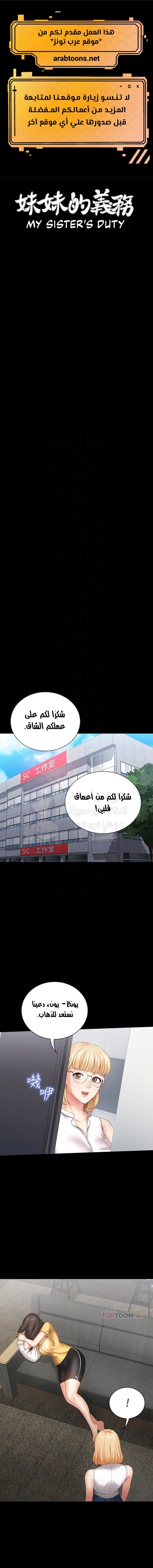 الصفحة 1