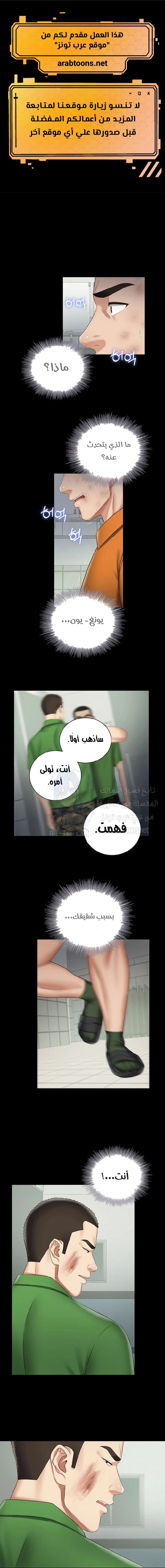 الصفحة 1