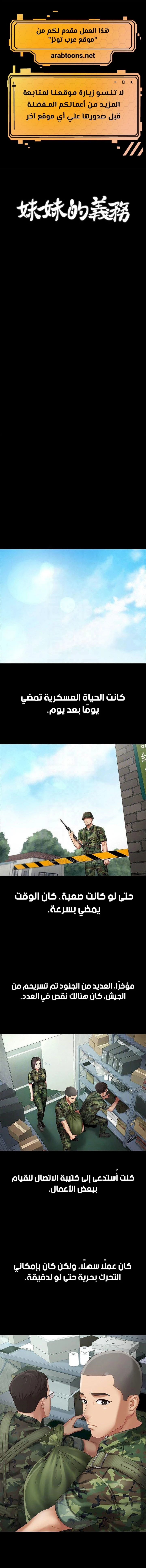 الصفحة 1