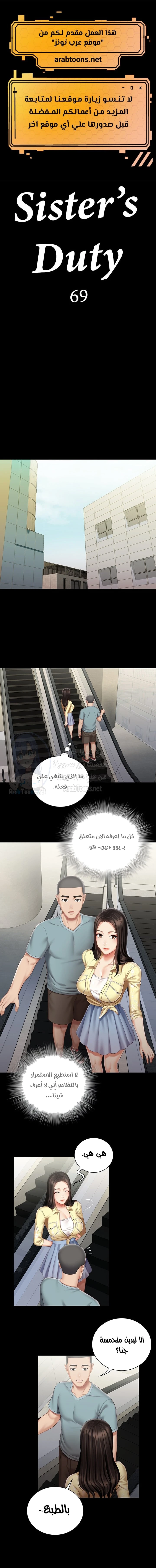 الصفحة 1