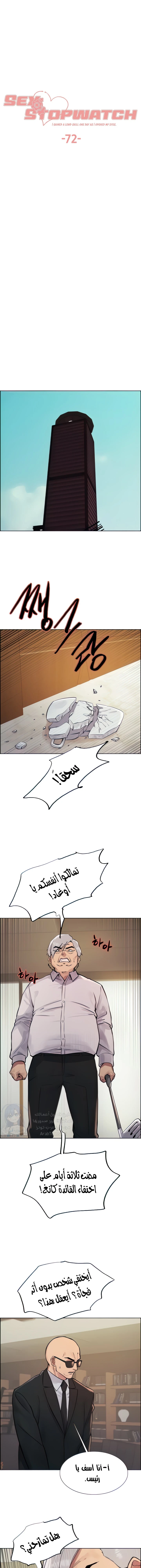 الصفحة 1