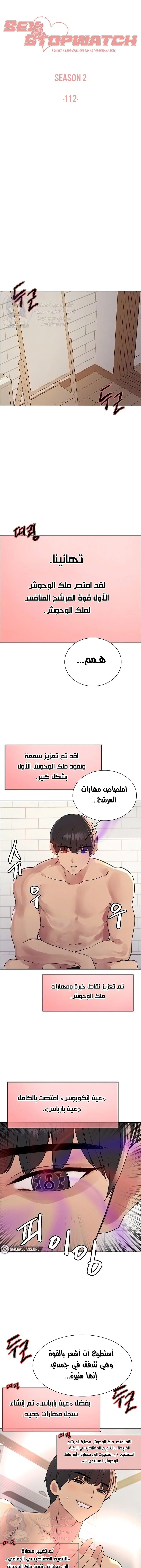الصفحة 1