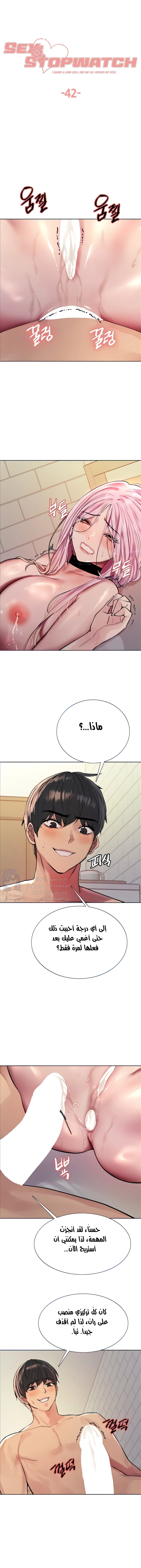 الصفحة 1
