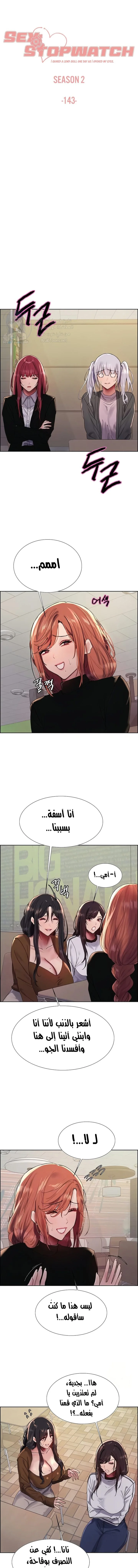 الصفحة 1