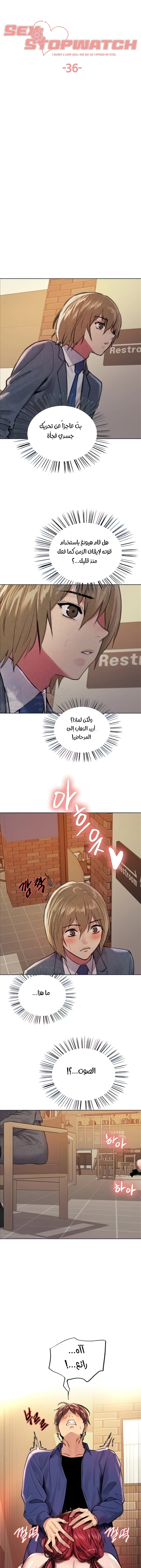 الصفحة 1
