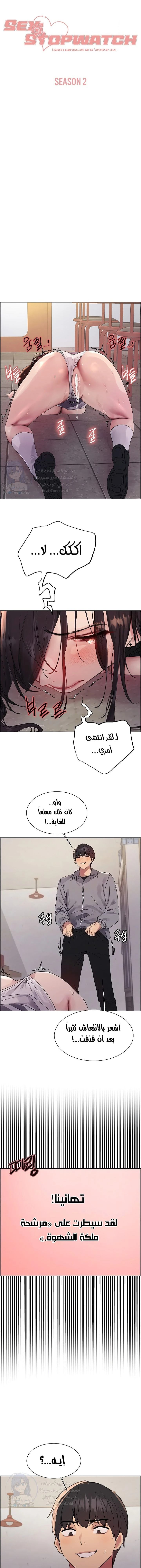 الصفحة 1