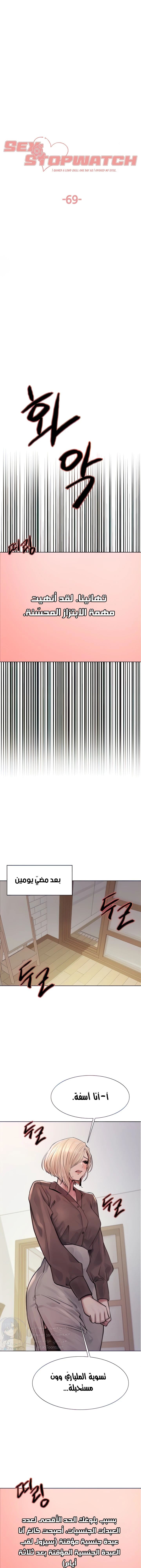 الصفحة 1