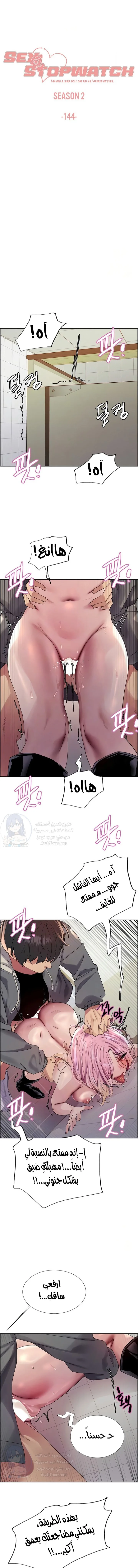 الصفحة 1