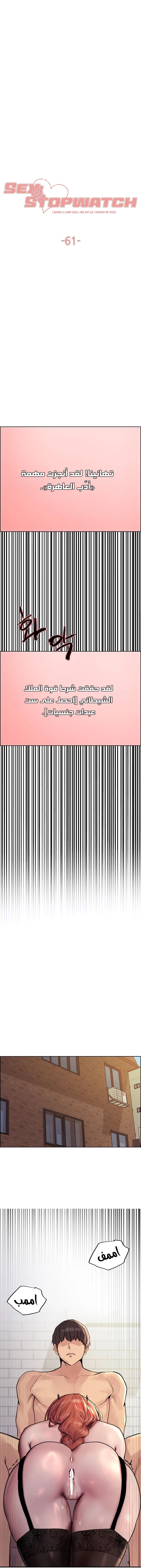 الصفحة 1