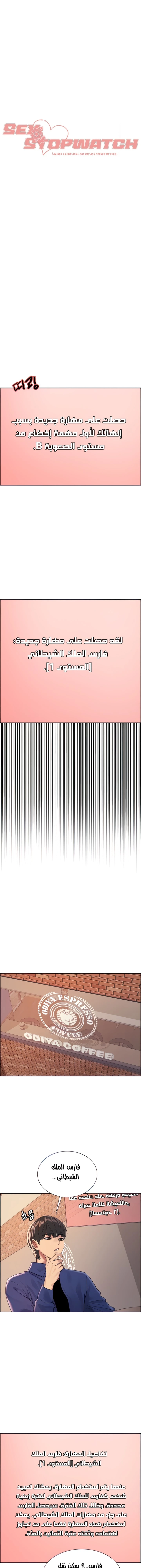الصفحة 1