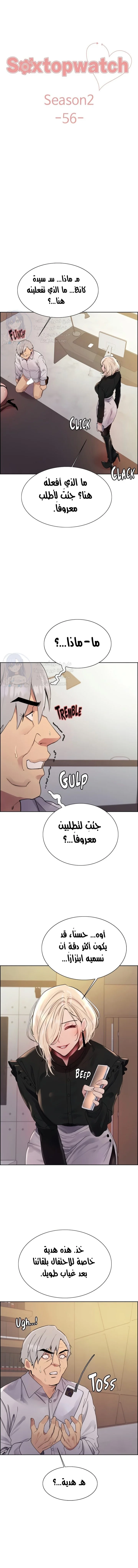 الصفحة 1