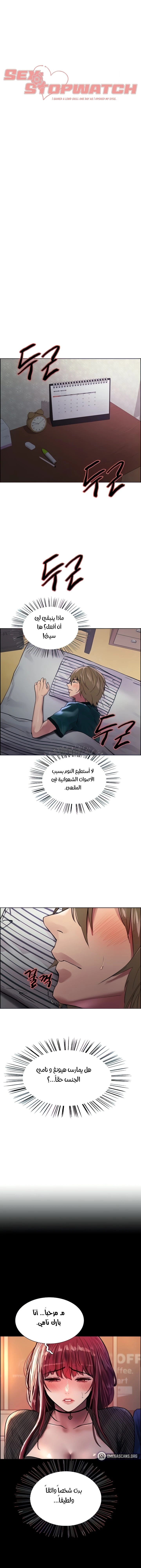 الصفحة 1