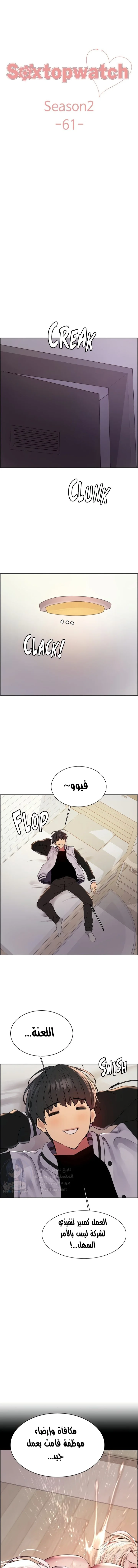 الصفحة 1