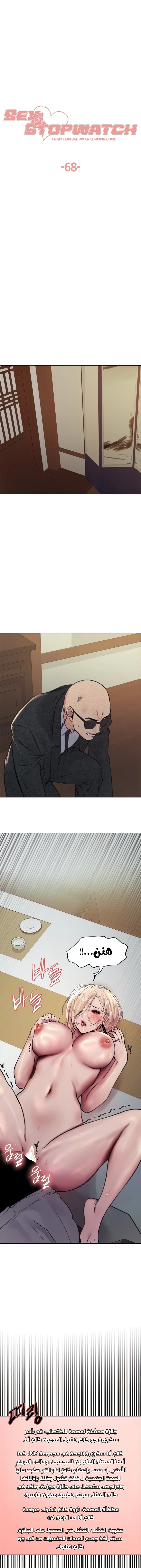 الصفحة 1