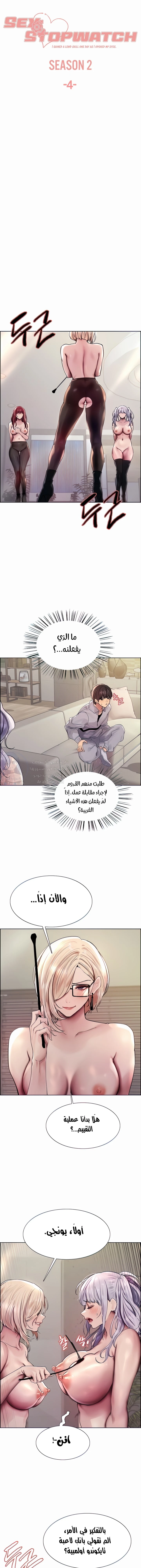 الصفحة 1