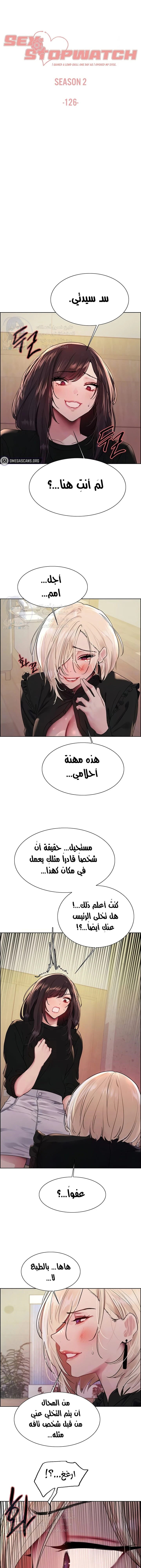 الصفحة 1