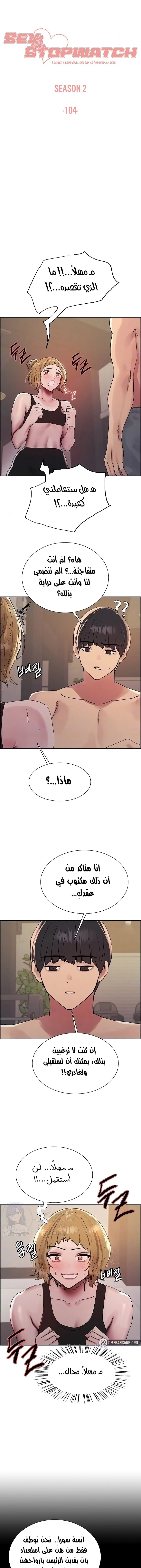 الصفحة 1