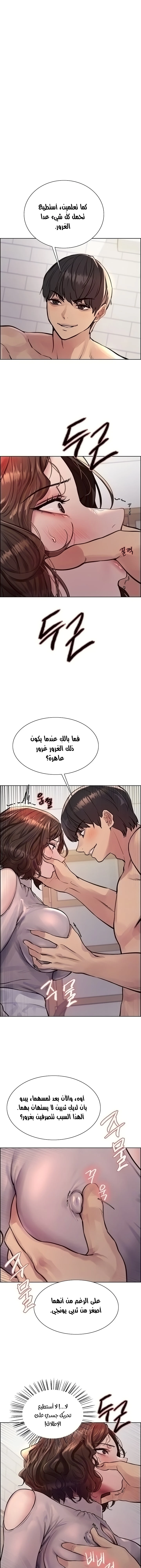 الصفحة 1