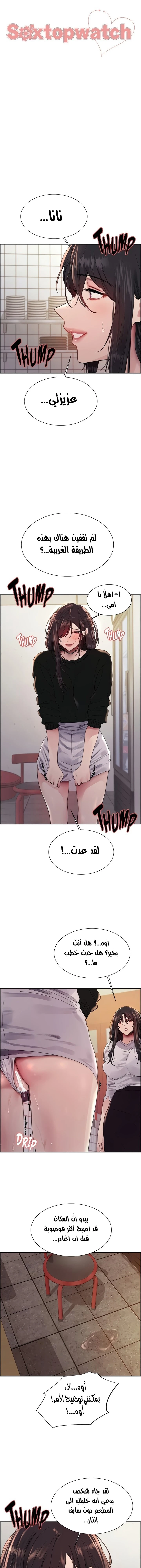 الصفحة 1