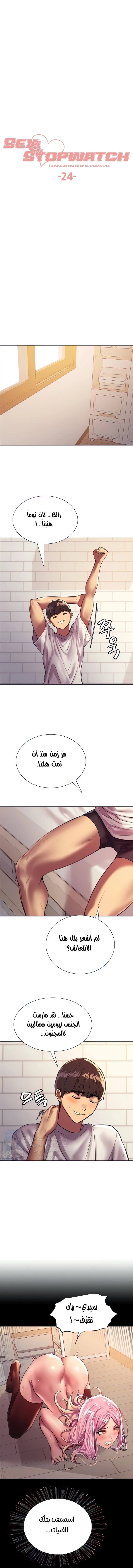 الصفحة 1
