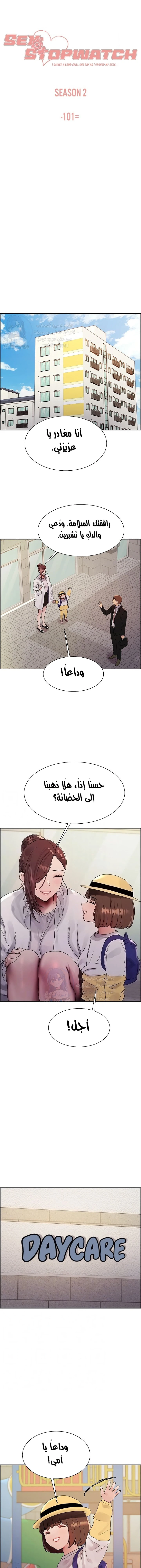 الصفحة 1