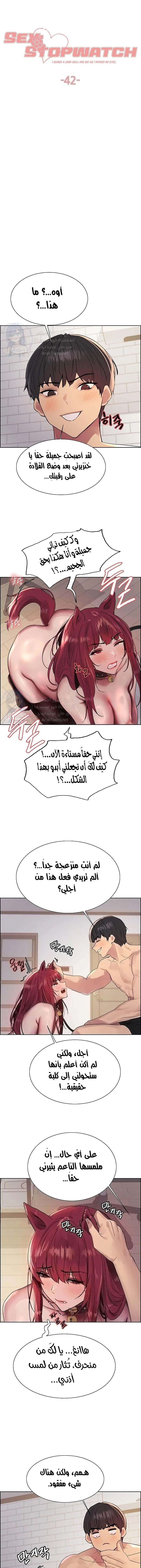 الصفحة 1