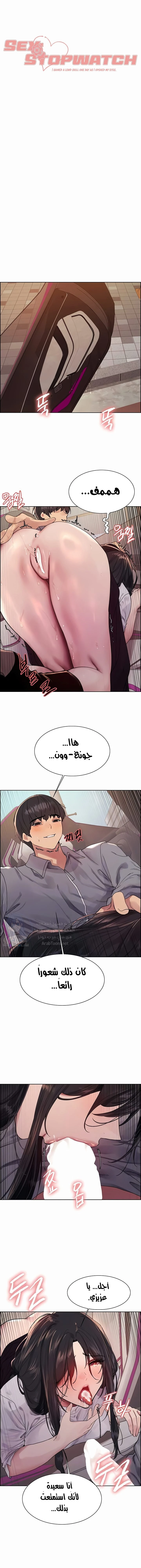 الصفحة 1