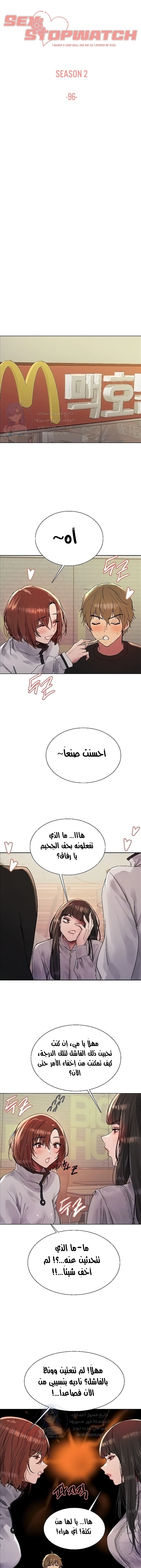 الصفحة 1