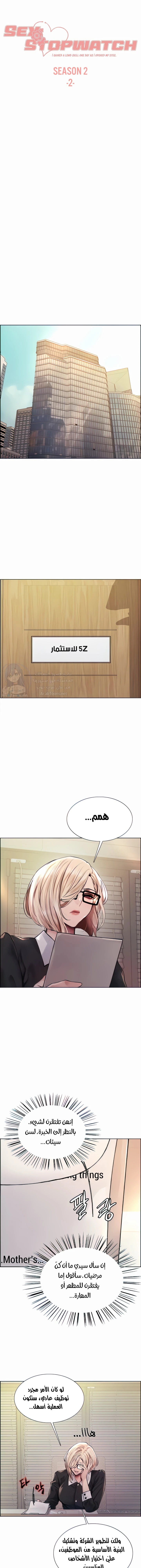 الصفحة 1