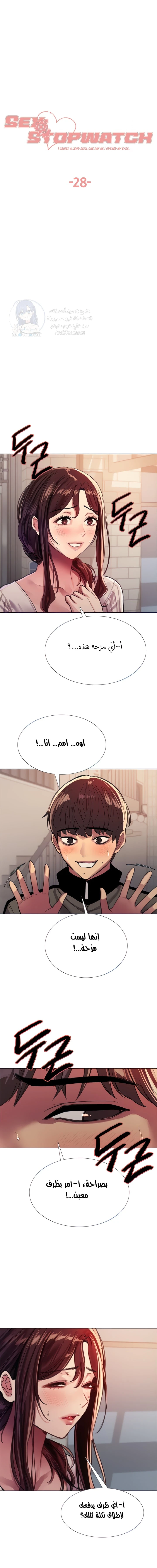 الصفحة 1