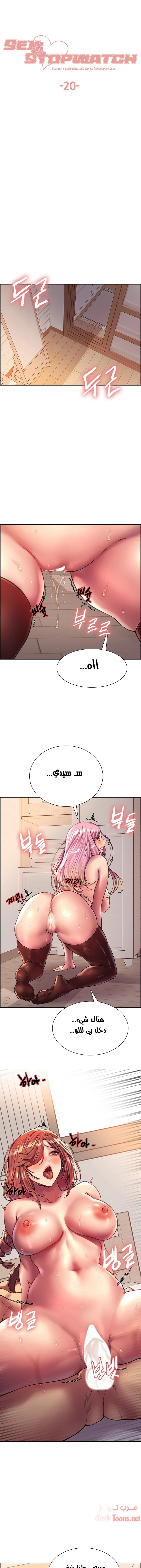 الصفحة 1