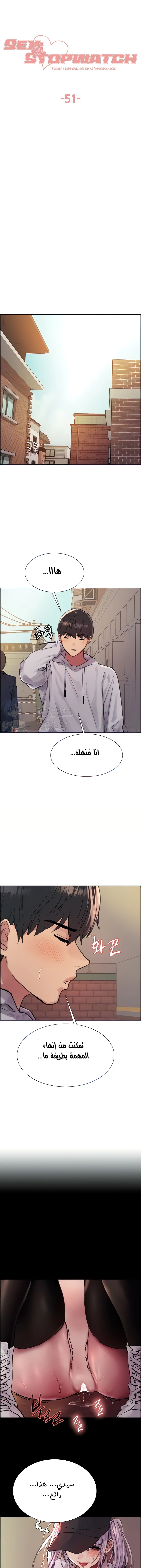 الصفحة 1