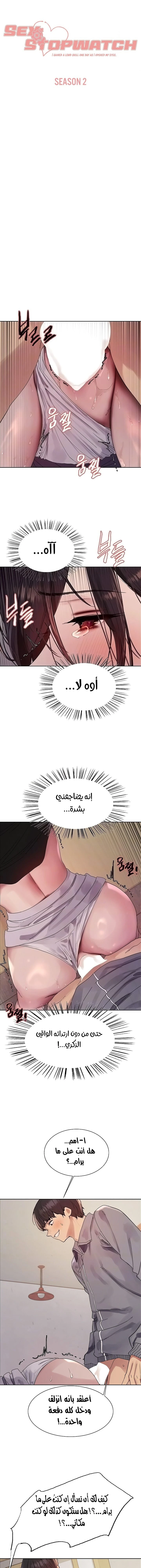 الصفحة 1