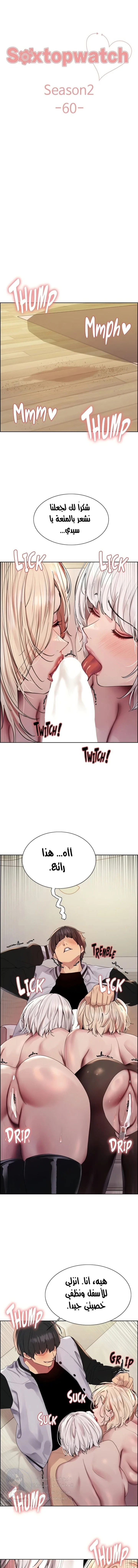 الصفحة 1
