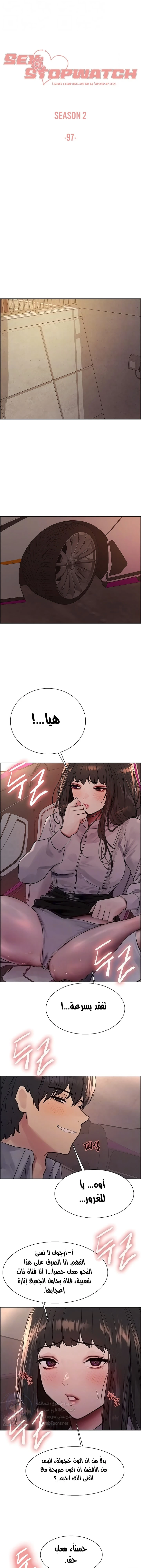 الصفحة 1