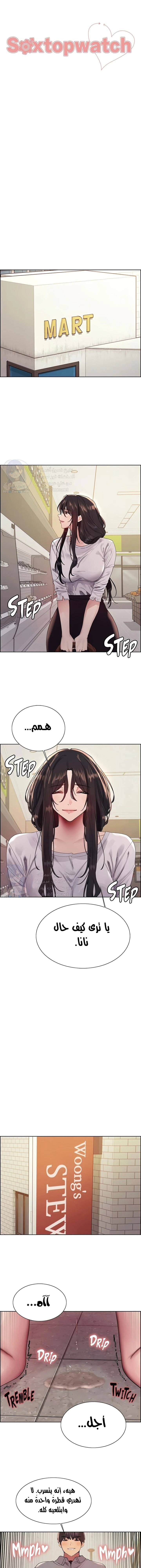 الصفحة 1