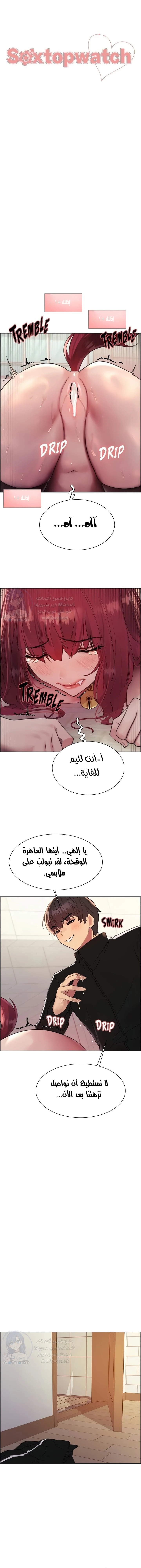 الصفحة 1