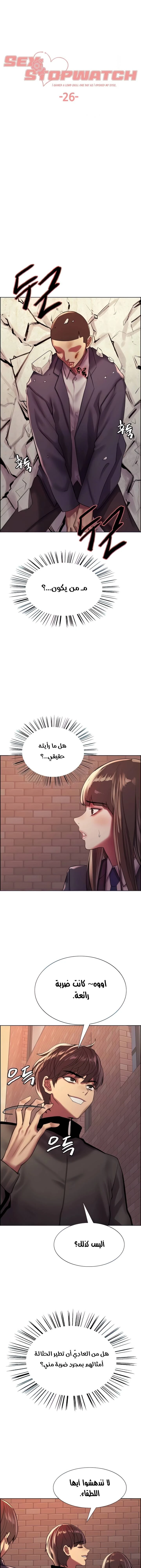 الصفحة 1